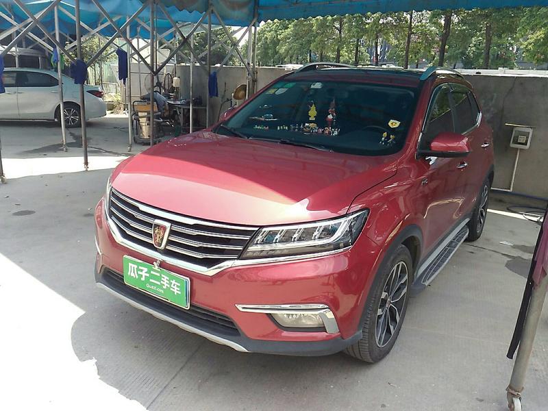 广州二手荣威RX5 1.5T贷款,分期付款