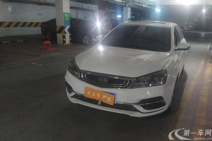 吉利帝豪2018款15l自动向上互联版国Ⅴ