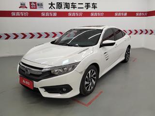本田思域 1.5t 自动 豪华版220turbo