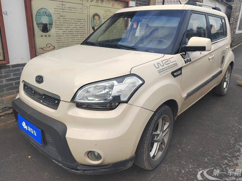 起亚秀尔 2010款 1.6L 手动 GL (国Ⅲ) 