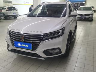 荣威eRX5 1.5T 自动 尊荣旗舰版 