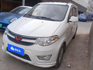 五菱宏光 S1 1.5L 手动 标准型 