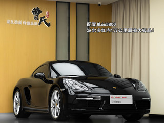 保时捷Cayman 718 2.0T 自动 