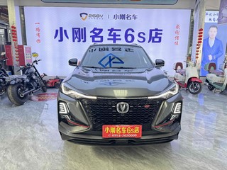 长安CS75 PLUS 1.5T 自动 豪华型 