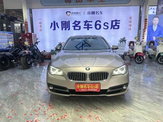 宝马5系 520Li 2.0T 自动 典雅型 