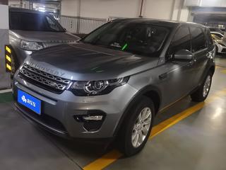 路虎发现神行 2.0T 自动 SE版 
