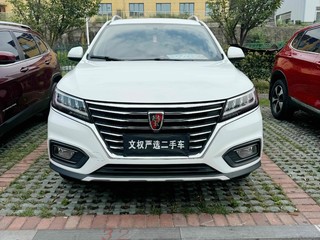 荣威RX5 1.5T 自动 4G互联超越旗舰版 