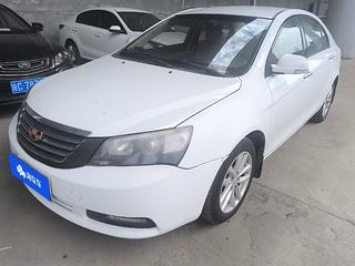 EC7 1.5L 精英型 