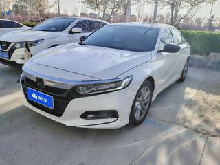 雅阁 1.5T 260TURBO精英版 