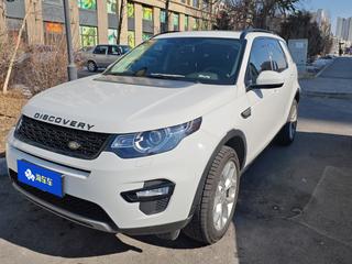 路虎发现神行 2.0T 