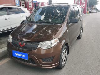 五菱宏光 S 1.2L 手动 经典款基本型 