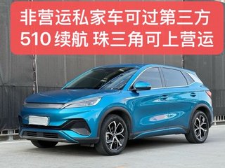 比亚迪元PLUS 0.0T 