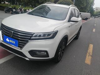荣威RX5 1.5T 自动 Ali智联网铂金版 