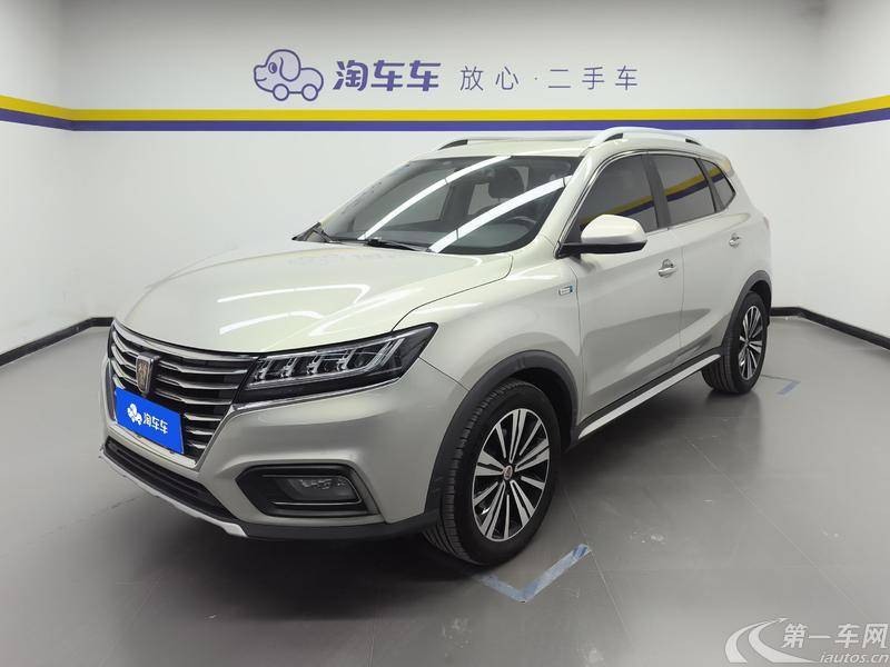 荣威RX5 2020款 1.5T 自动 4G互联超越旗舰版 (国Ⅵ) 
