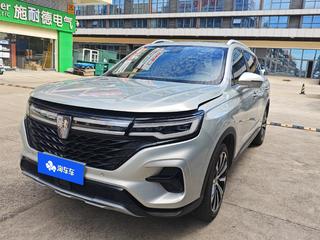 荣威RX5 MAX 2.0T 自动 智能座舱旗舰版 