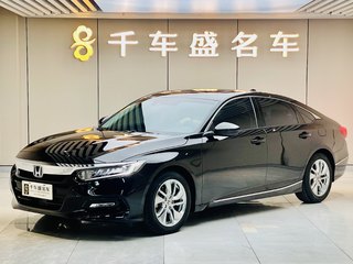 雅阁 1.5T 260TURBO豪华·星空限量版 