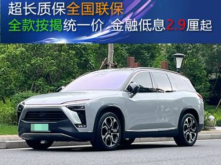 ES8 签名版 
