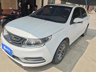 吉利远景 1.5L 