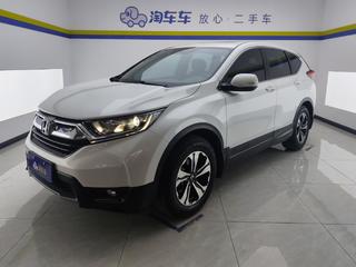 CR-V 1.5T 