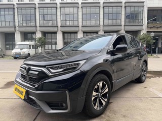 CR-V 1.5T 