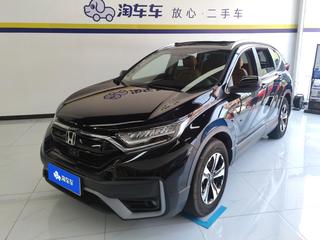 CR-V 1.5T 