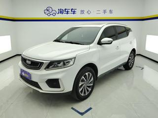 吉利远景X6 1.4T 