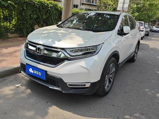CR-V 2.0L 