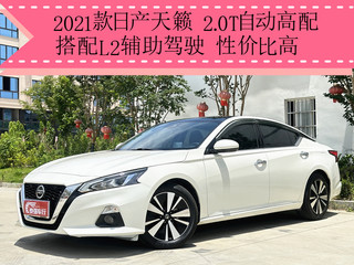 天籁 2.0T XL-Upper-AD1智享领航版 