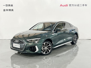 奥迪A3 1.4T 