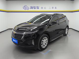 雪佛兰探界者 1.5T 