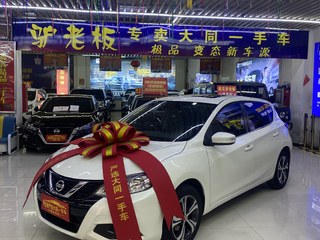 骐达 1.6L 智行版 