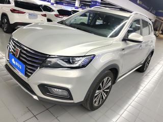 荣威RX5 1.5T 