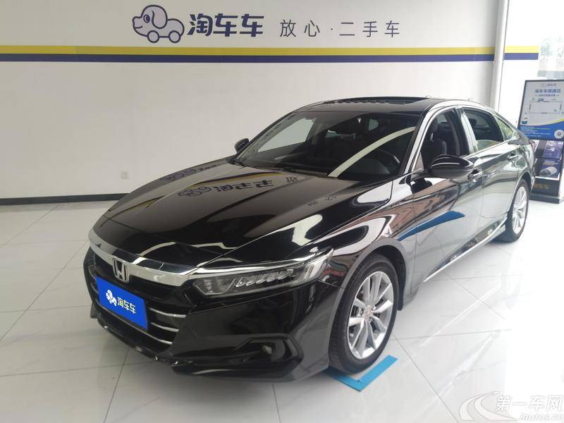 本田雅阁 2022款 1.5T 自动 260TURBO豪华版 (国Ⅵ) 