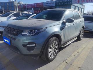 路虎发现神行 2.0T 