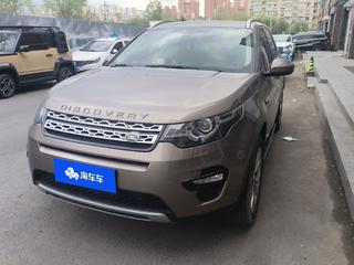 路虎发现神行 2.0T 自动 HSE 