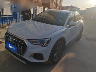 奥迪Q3 1.4T 进取致雅型 