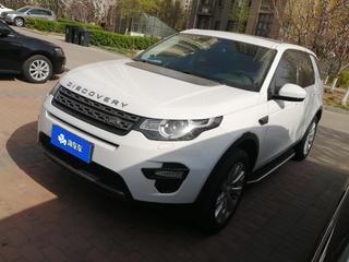 路虎发现神行 2.0T 自动 SE版 
