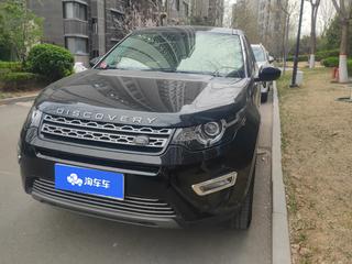 路虎发现神行 2.0T 