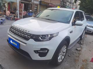 路虎发现神行 2.0T 自动 SE版 