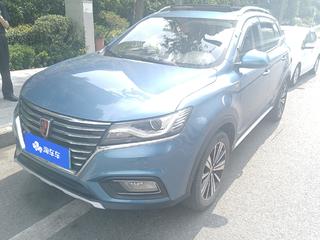 荣威eRX5 1.5T 自动 尊贵旗舰版 