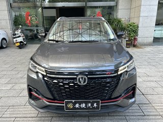 长安CS55 PLUS 1.5T 