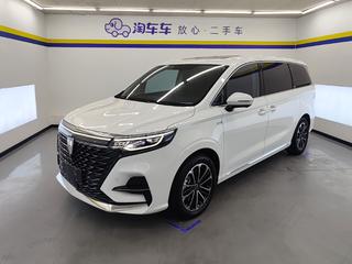 荣威iMAX8 2.0T 自动 Supreme陆尊版 