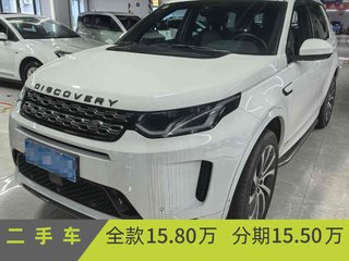 路虎发现运动版 2.0T 