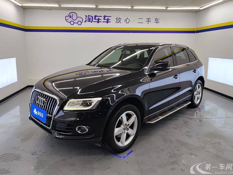 奥迪Q5 2013款 2.0T 自动 四驱 汽油 进取型 (国Ⅳ) 