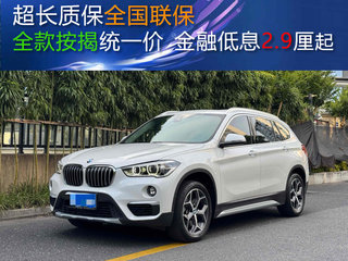 宝马X1 xDrive20Li 