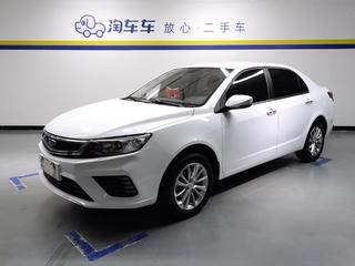 吉利远景 1.5L 