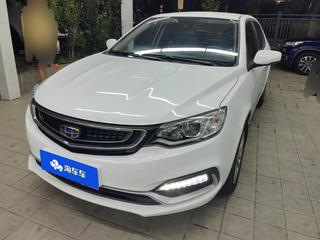 吉利远景 1.5L 