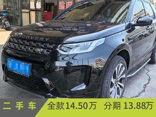 路虎发现运动版 2.0T 