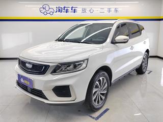吉利远景X6 1.4T 