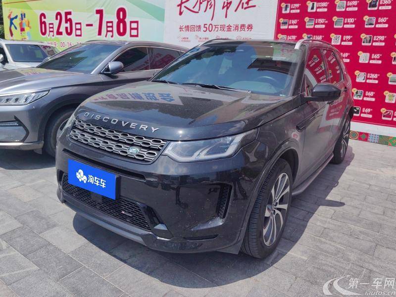 路虎发现运动版 2022款 2.0T 自动 改款249PS R-Dynamic S性能版 (国Ⅵ) 